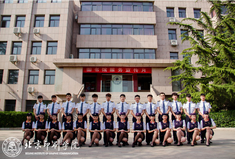 北京印刷学院高铁专业