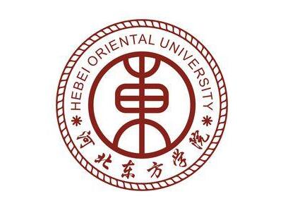 河北东方学院